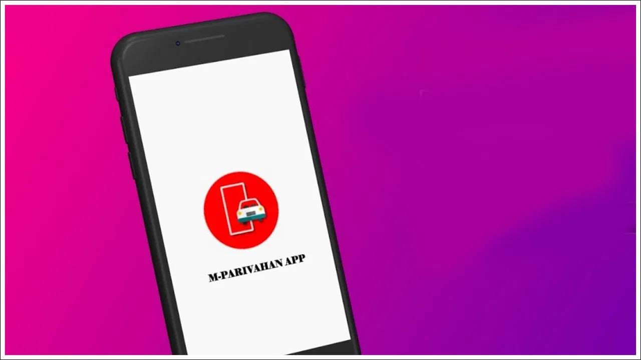 एम-परिवहन: या अॅपच्या मदतीने तुम्ही तुमच्या वाहनाच्या कागदपत्रांची माहिती मिळवू शकता. व्हर्च्युअल आरसी, व्हर्च्युअल डीएल, डुप्लिकेट आरसी, मालकी हस्तांतरण, इतर बरीच कागदपत्रं ठेवू शकतात.