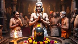 Mahashiratri 2025: महाशिवरात्रीच्या दिवशी ‘या’ चुका करू नका नाहीतर वाढतील आयुष्यातील समस्या