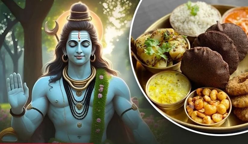 Mahashivratri Vrat 2025: महाशिवरात्र उपवासाला काय आहार घ्यावा ? चला जाणून घेऊया....