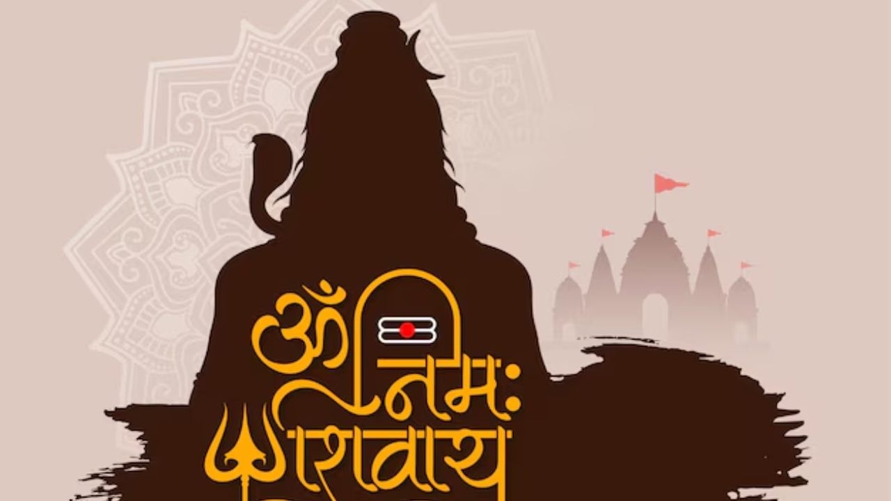 तर प्रत्येक शिवरात्रीचे स्वतःचे वेगळे महत्त्व असते.