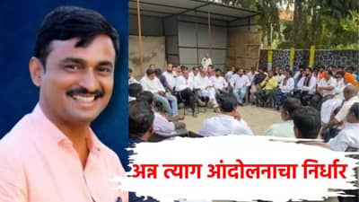 आधी अन्न त्याग, नंतर पाणी त्याग; मस्साजोगमधील ग्रामस्थांचा आर या पारचा इशारा