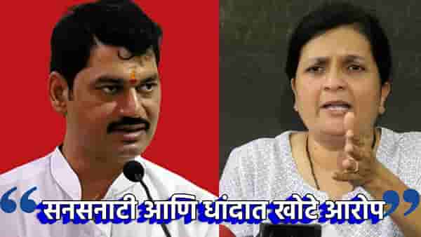सनसनाटी आणि धांदात खोटे आरोप... अंजली दमानिया यांच्या आरोपानंतर धनंजय मुंडे यांची पहिली प्रतिक्रिया काय?