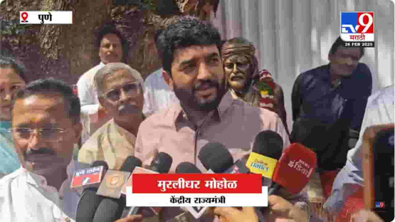 Pune Crime : स्वारगेट बलात्कार प्रकरण; आरोपीला तत्काळ अटक करण्याच्या मुरलीधर मोहोळ यांच्या सूचना