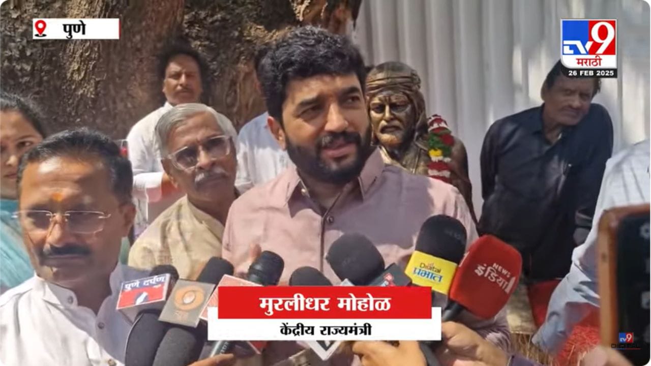 Pune Crime : स्वारगेट बलात्कार प्रकरण; आरोपीला तत्काळ अटक करण्याच्या मुरलीधर मोहोळ यांच्या सूचना Pune Crime : स्वारगेट बलात्कार प्रकरण; आरोपीला तत्काळ अटक करण्याच्या मुरलीधर मोहोळ यांच्या सूचना