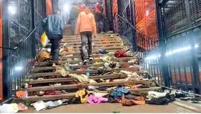 नवी दिल्ली स्टेशनवर प्रयागराजला जाण्यासाठी गर्दी उसळली, ट्रेन पकडताना चेंगराचेंगरीत १८ प्रवासी ठार