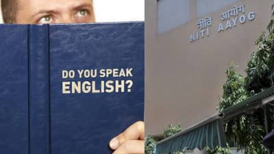 इंग्रजी येत नसल्याने पदवीधरांना नोकऱ्या मिळत नाहीत? नीती आयोगाचा रिपोर्ट वाचा