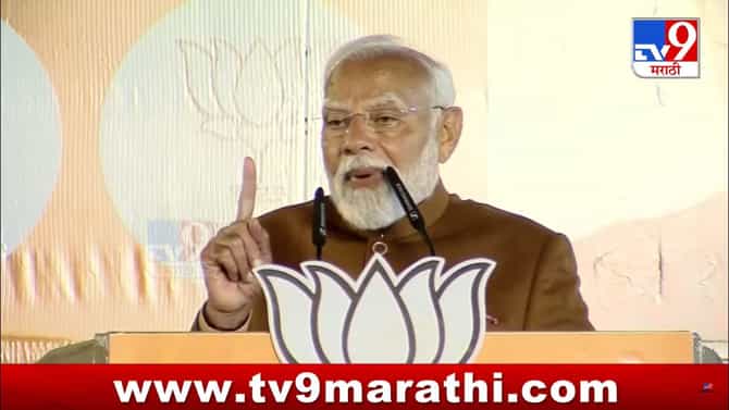 शॉर्टकट राजकारणाचे जनतेने शॉटसर्किट केले...नरेंद्र मोदी यांचा अरविंद केजरीवाल यांच्यावर हल्ला