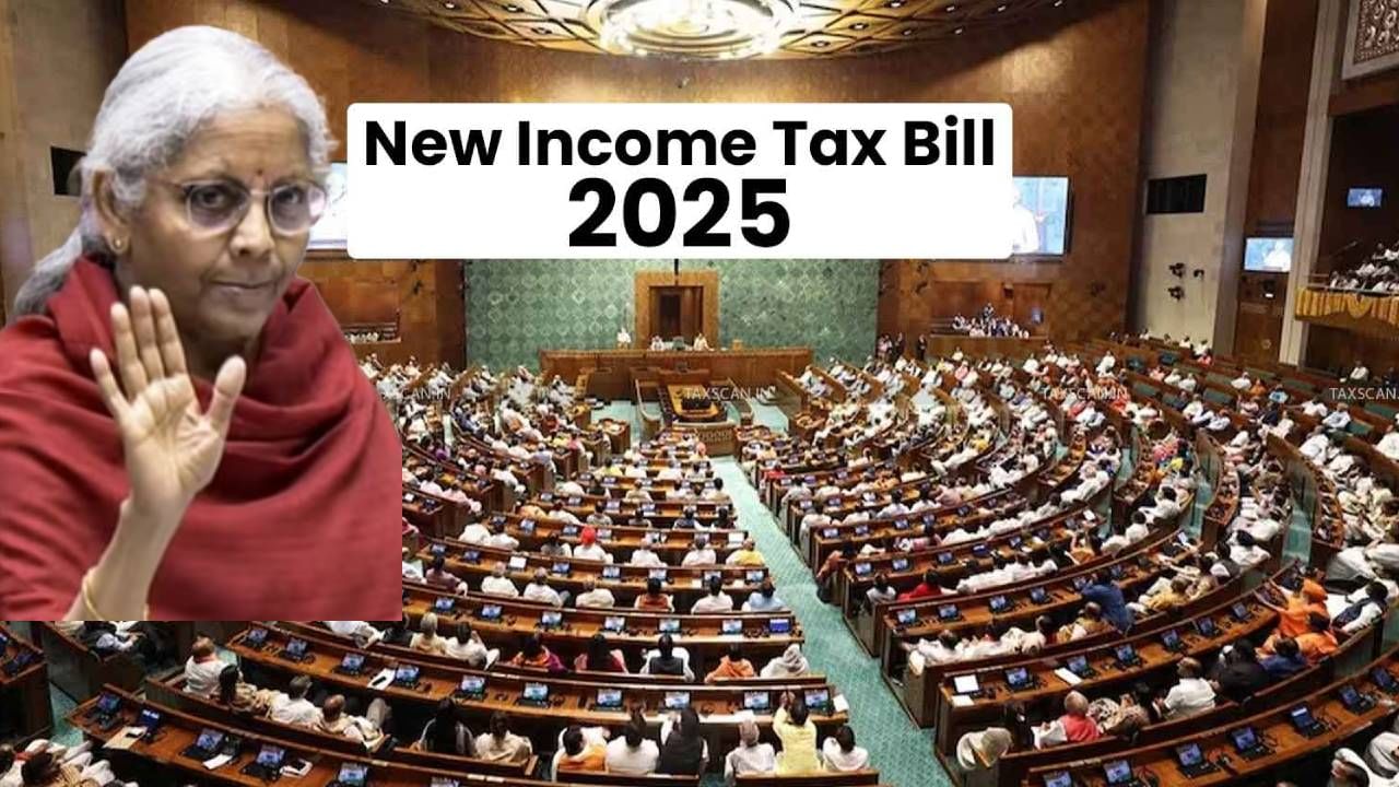 New Income Tax Bill : आज नवीन आयकर बिल संसदेसमोर; या बदलाचा करदात्यांवर थेट परिणाम