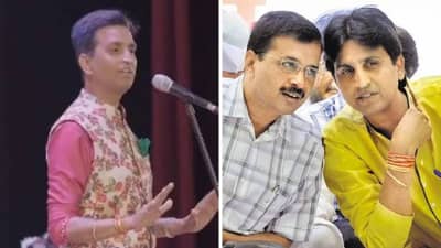 ‘कभी तुम सुन नहीं पाई, कभी मैं कह नहीं पाया…’, दिल्ली निवडणूक निकालादरम्यान कुमार विश्वास यांची पोस्ट व्हायरल