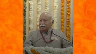 संघाला अनुकूल वातावरण असल्याने अधिक सर्तक राहाण्याची गरज, सरसंघचालक मोहन भागवत यांचा सल्ला