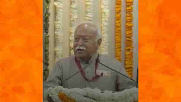 संघाला अनुकूल वातावरण असल्याने अधिक सर्तक राहाण्याची गरज, सरसंघचालक मोहन भागवत यांचा सल्ला
