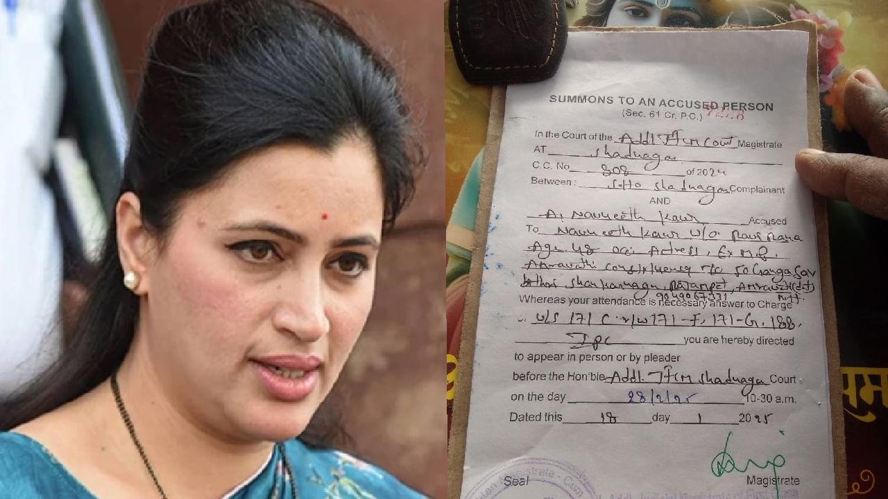 मोठी बातमी, ते प्रकरण भोवले, नवनीत राणा यांना कोर्टाची नोटिस मोठी बातमी, ते प्रकरण भोवले, नवनीत राणा यांना कोर्टाची नोटिस