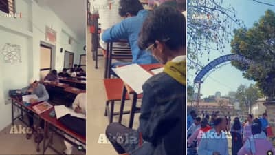 धक्कादायक, १० वीचा  पहिला पेपर आणि परिक्षा केंद्राची रिल्स Instagram  व्हायरल