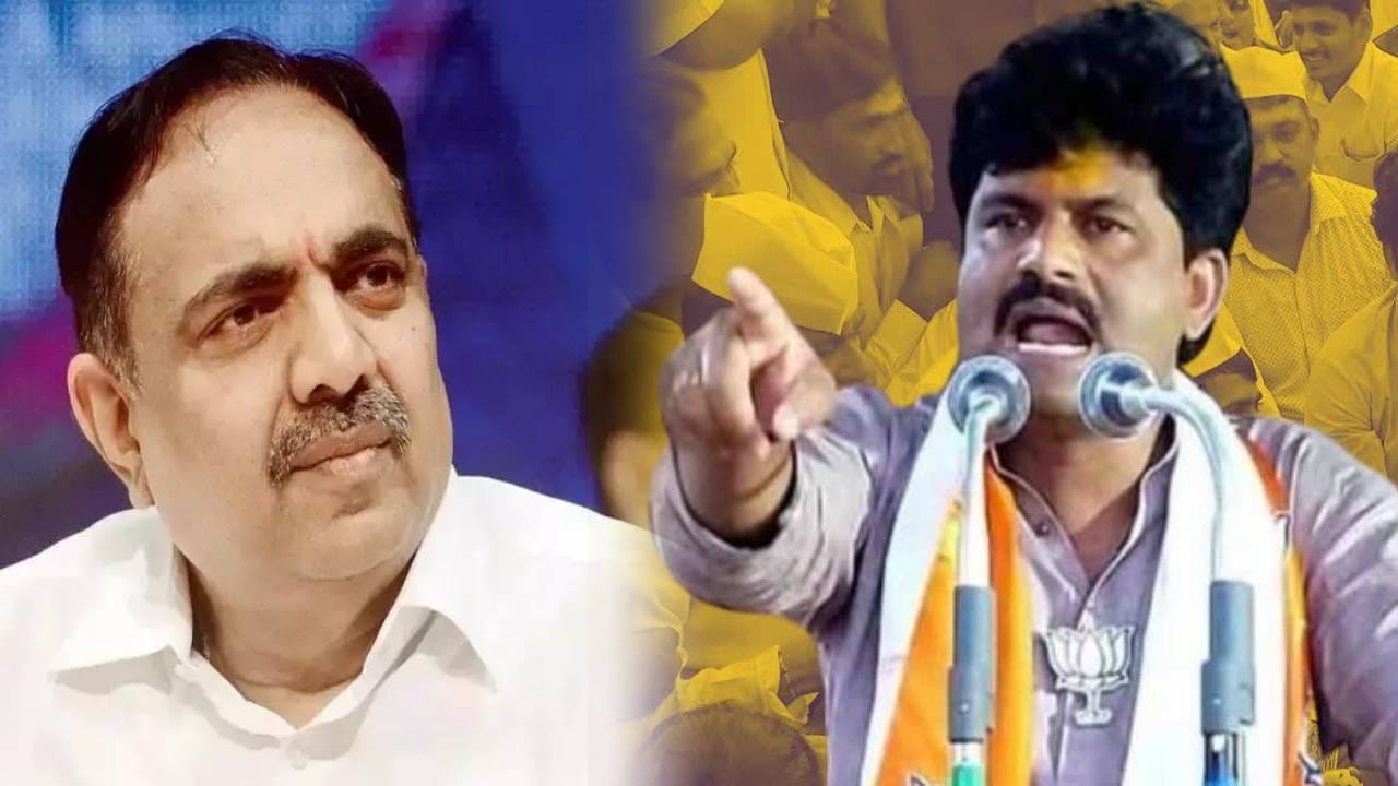 Gopichand Padalkar Video : 'जयंत पाटील कपटी, मला हरवण्यासाठी खूप प्रयत्न...', गोपीचंद पडळकरांचा निशाणा Gopichand Padalkar Video : 'जयंत पाटील कपटी, मला हरवण्यासाठी खूप प्रयत्न...', गोपीचंद पडळकरांचा निशाणा