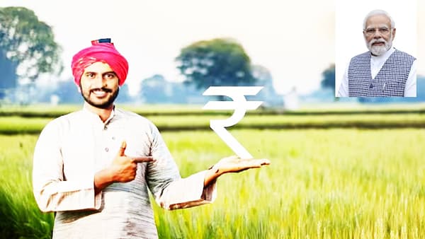 PM Kisan Yojana : शेतकर्यांसाठी आनंदवार्ता, बँक खाते चेक केले का? लाभार्थ्यांची यादी येथे पाहा