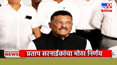 स्वारगेट एसटी आगरात सुरक्षेचे तीन तेरा, परिवहन मंत्री प्रताप सरनाईक यांची पहिली प्रतिक्रिया, पहिल्यांदाच घेतला मोठा निर्णय