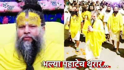 संत प्रेमानंद महाराजांचा तो थरारक अनुभव, भल्या पहाटे झाले असे काही...विशालकाय प्राणी.. मग बसली अनेकांची दातखिळी