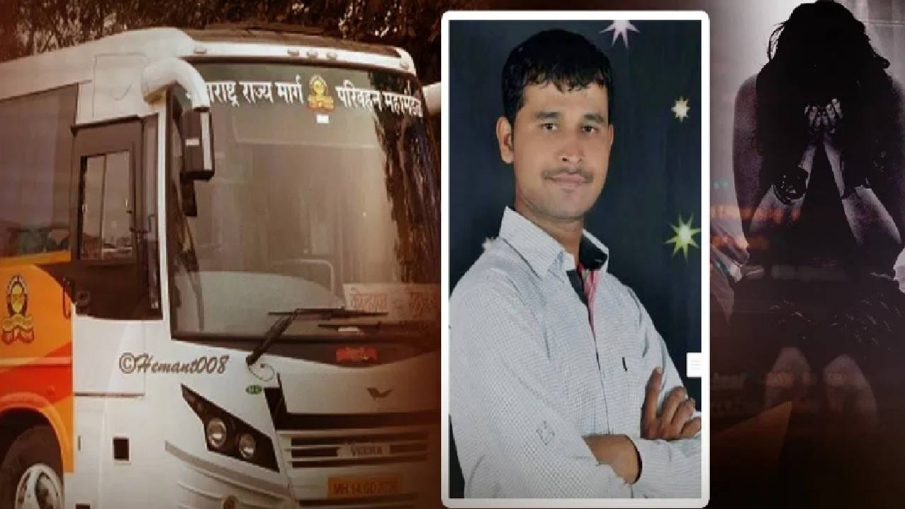 Pune Bus Rape Case : अटक होण्याआधी आरोपीचा जीवन संपवण्याचा प्रयत्न का? पोलीस आयुक्तांकडून धक्कादायक माहिती Pune Bus Rape Case : अटक होण्याआधी आरोपीचा जीवन संपवण्याचा प्रयत्न का? पोलीस आयुक्तांकडून धक्कादायक माहिती
