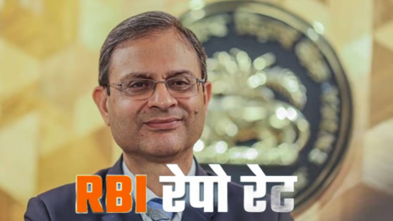 डबल धमाका! RBI ने दिली आनंदवार्ता, 5 वर्षानंतर रेपो दरात कपात, गृहकर्जावरील हप्ता स्वस्त होणार