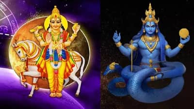 Rahu Shukra Yuti : 18 वर्षांनंतर राहु-शुक्रची अद्भूत युती;या 3 राशींना फायदाच फायदा!