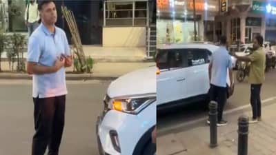 Rahul Dravid : राहुल द्रविडच्या कारचा अपघात, ऑटो चालकाशी वाद, Video व्हायरल