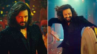 बिग बॉस मराठीचा खास धमाका; रितेश देशमुखच्या प्रोमोची चर्चा