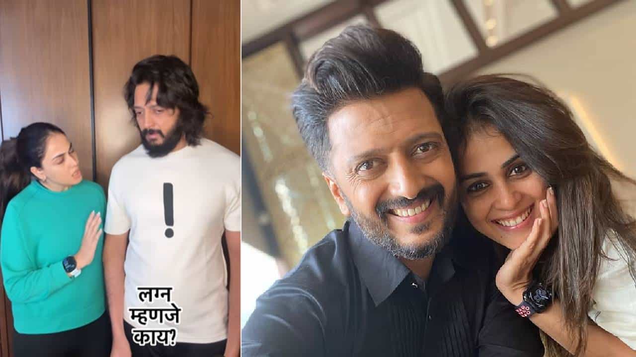 लग्न म्हणजे काय? जिनिलियाला रितेशने दिलेलं उत्तर पाहून नेटकरी म्हणाले तुम्हाला पण त्रास..