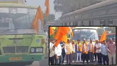 कर्नाटकमध्ये एसटी चालकास मारहाणीचे पुण्यात पडसाद, कर्नाटक बसेसला काळे फासत...