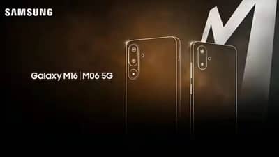 Samsung च्या दोन स्मार्टफोन्सची 27 फेब्रुवारीला जोरदार एन्ट्री, हे असतील खास फीचर्स