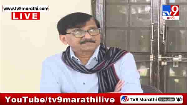 कुंभमेळ्यात भाविकांची रोड अॅरेस्ट, राष्ट्रपतींच्या स्नानामुळे 12 तास महाकुंभमेळा रोखून धरला...संजय राऊत यांचा आरोप