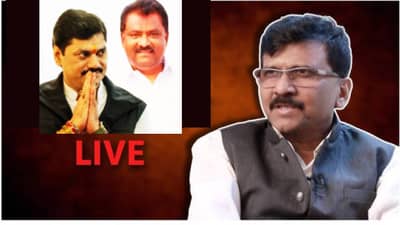 Sanjay Raut : बुंद से गयी, वो हौदसे नही आती, धसांना राऊतांचा सूचक टोला, म्हणाले त्यांचा बुरखा...