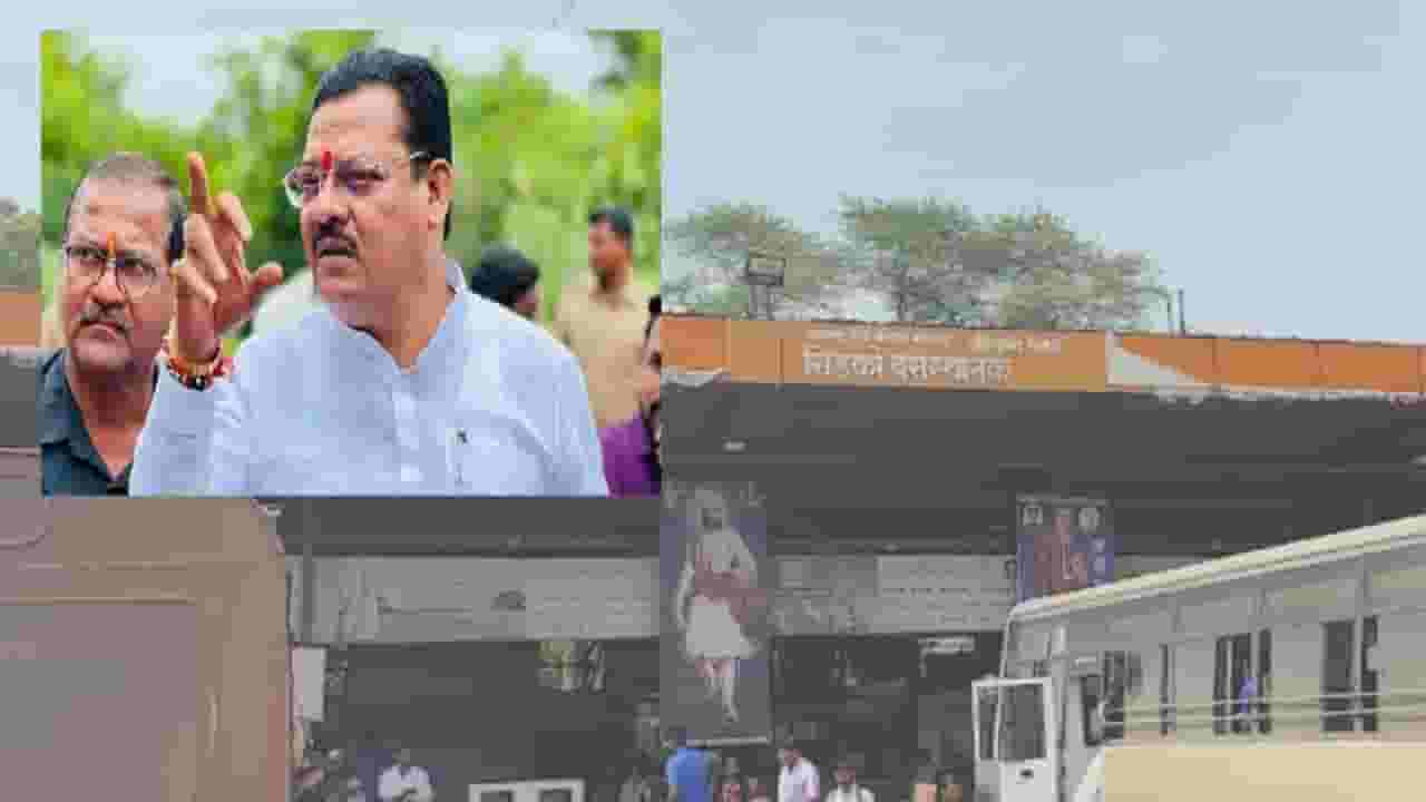 Sambhajinagar News : संजय शिरसाट यांची सिडको बस स्थानकात पाहाणी; कर्मचाऱ्यांना धरले धारेवर