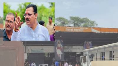 Sambhajinagar News : संजय शिरसाट यांची सिडको बस स्थानकात पाहाणी; कर्मचाऱ्यांना धरले धारेवर