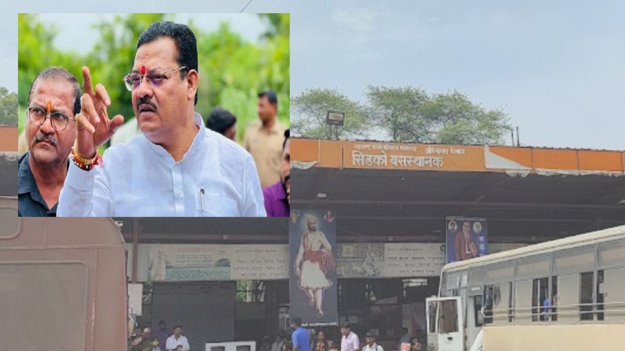 Sambhajinagar News : संजय शिरसाट यांची सिडको बस स्थानकात पाहाणी; कर्मचाऱ्यांना धरले धारेवर