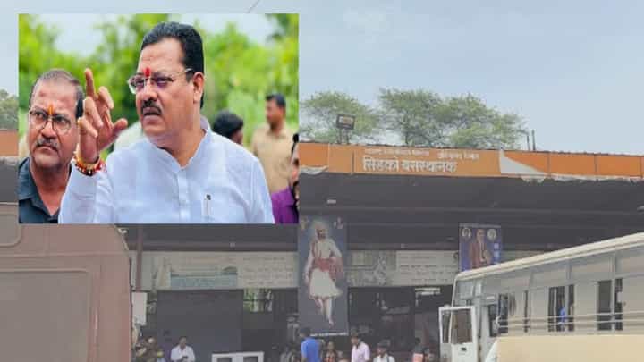 Sambhajinagar News : संजय शिरसाट यांची सिडको बस स्थानकात पाहाणी; कर्मचाऱ्यांना धरले धारेवर Sambhajinagar News : संजय शिरसाट यांची सिडको बस स्थानकात पाहाणी; कर्मचाऱ्यांना धरले धारेवर