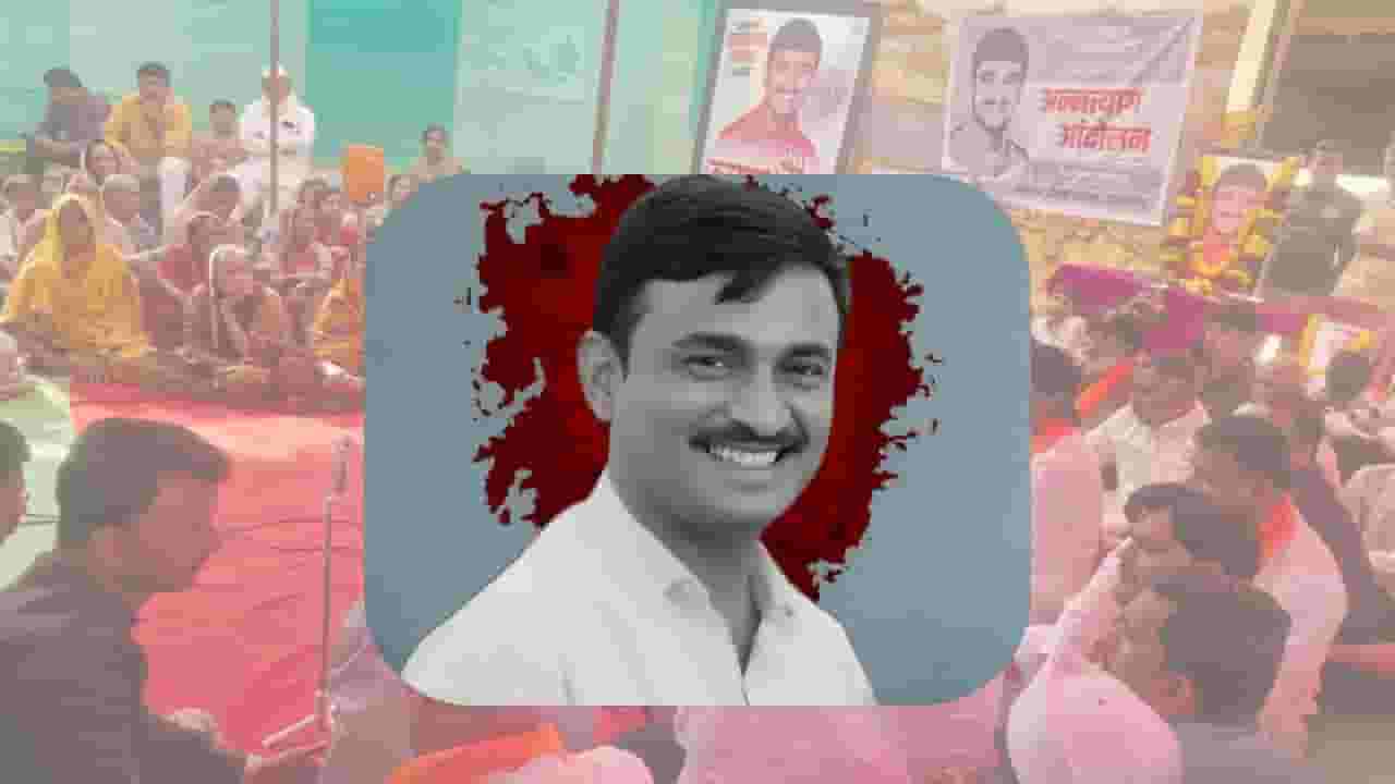 Santosh Deshmukh Case : मस्साजोगमधील ग्रामस्थांचं आंदोलन स्थगित | VIDEO