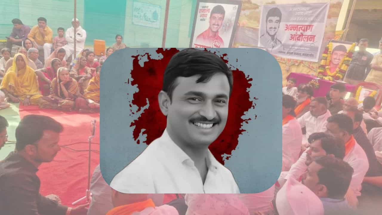 Santosh Deshmukh Case : मस्साजोगमधील ग्रामस्थांचं आंदोलन स्थगित | VIDEO Santosh Deshmukh Case : मस्साजोगमधील ग्रामस्थांचं आंदोलन स्थगित | VIDEO