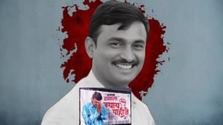माझा राम गेला…आईच्या हंबरड्याने मस्साजोगमध्ये स्मशान शांतता, सुप्रिया सुळे भावूक