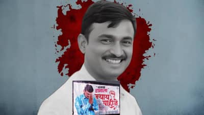 कोण वाचवतंय आरोपींना? मस्साजोगमध्ये घाडामोडी वाढल्या, सुप्रिया सुळे थेट हेलिकॉप्टरने रवाना, गावकऱ्यांचा आक्रमक पवित्रा