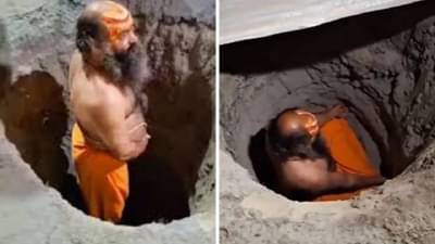 13 वर्षांपासून मौन, 10 फूट खोल खड्ड्यात तपश्चर्या, मौनी बाबांनी महाकुंभात भू-समाधी का घेतली?