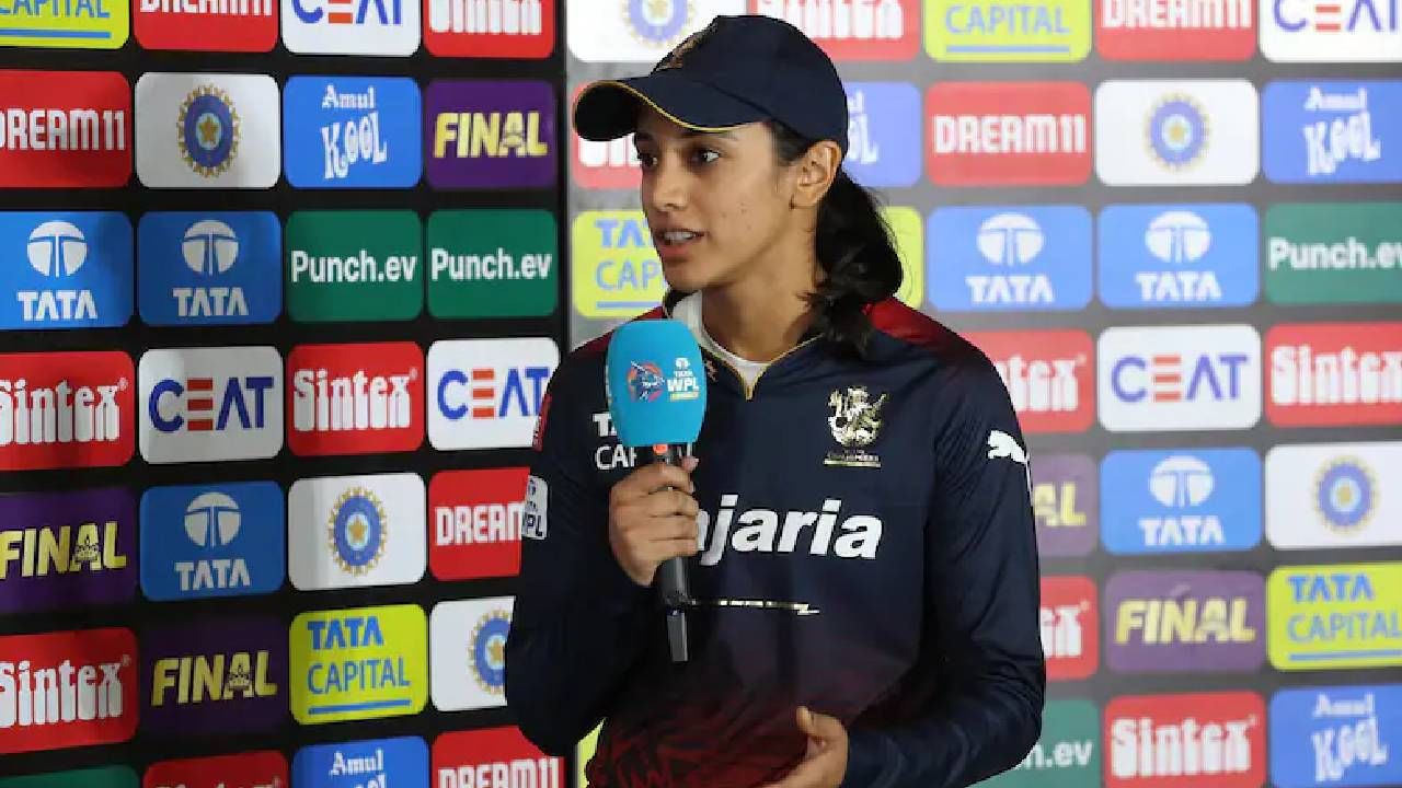 WPL 2025 : आरसीबीचा स्पर्धेतील सलग दुसरा विजय, कर्णधार स्मृती मंधानाने सांगितलं कसं काय झालं ते..