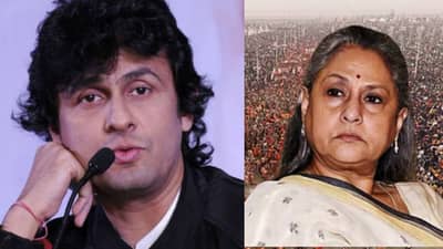 अमिताभजी त्यांना चांगल्या डॉक्टरांकडे न्या..; जया बच्चन यांच्या त्या वक्तव्यानंतर सोनू निगमचा खोचक सल्ला