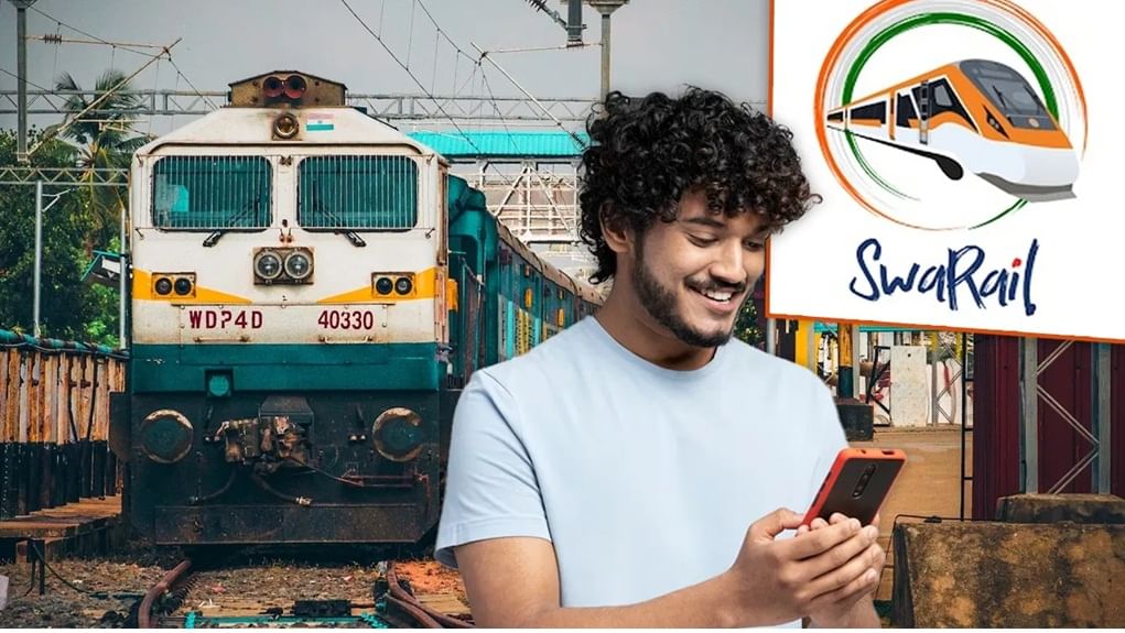 रेल्वेचं ‘हे’ अ‍ॅप करणार ऑल-इन-वन काम, कोट्यवधी प्रवाशांना होणार फायदा