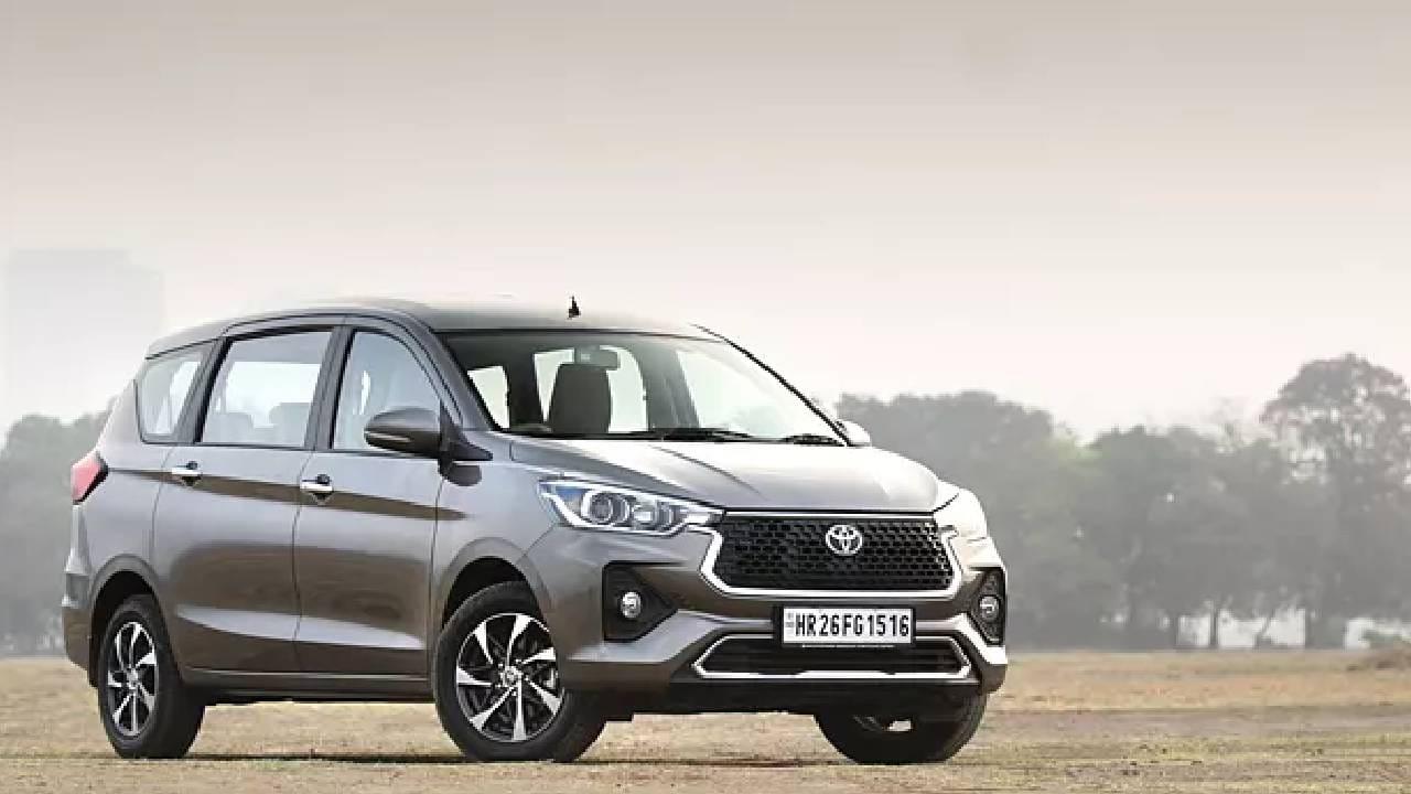 Maruti Suzuki Ertiga सारखी दिसणारी 'ही' 7 सीटर कार कमी किंमतीत करा खरेदी, 20.51 किमीपर्यंत देते मायलेज Maruti Suzuki Ertiga सारखी दिसणारी 'ही' 7 सीटर कार कमी किंमतीत करा खरेदी, 20.51 किमीपर्यंत देते मायलेज