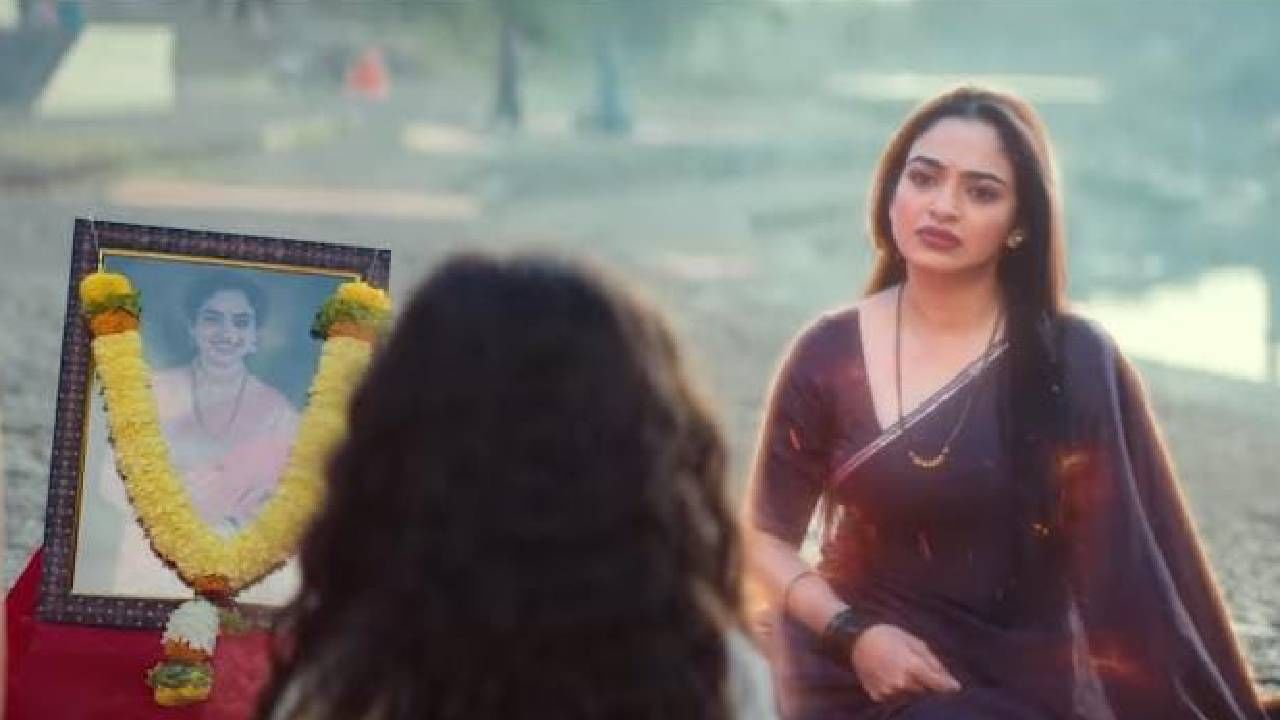 या प्रोमोमध्ये एका लहान मुलीला एक बाई पाण्यात ढकलते आणि तिची आई तिथे असूनही ती मुलीची मदत करू शकत नाही. अचानक तिथे एक तरुणी येते आणि कसलाही विचार न करता पाण्यात उडी मारून लहान मुलीला वाचवते.