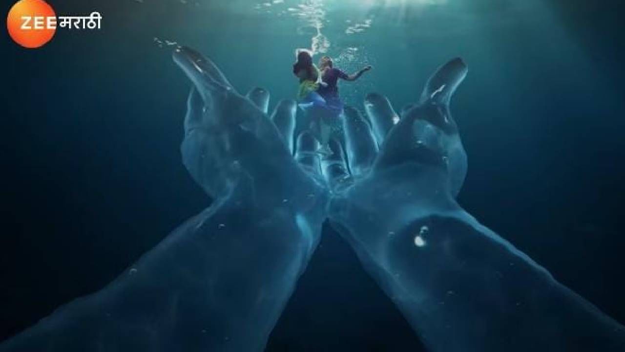 या दोघींच्या या नात्यामागचं गूढ असेल तरी काय? अंबिकाच्या मदतीला धावून आलेली मीरा कशी तिच्या मुलीच्या आयुष्यात येणार हे पाहण्यासारखे असेल. 'तुला जपणार आहे' या हॉरर, थ्रिलर आणि फॅमिली ड्रामा असणाऱ्या मालिकेतील प्रसंग आणि घटना 'लार्जर दॅन लाइफ' असणार आहेत.