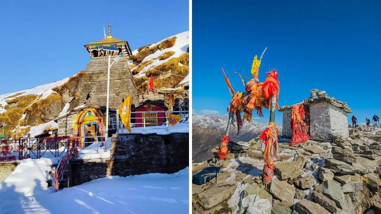 या ठिकाणी आहे महादेवाचे सर्वात उंच मंदिर, मंदिराचा महाभारताशी आहे संबंध