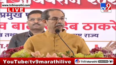 पंतप्रधान नरेंद्र मोदी डुबकी मारतात, पण गणपतीचे विसर्जन करु देत नाही, हे तुमचे हिंदुत्व? उद्धव ठाकरे यांचा सवाल