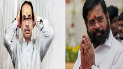 Uddhav Thackeray : उद्धव ठाकरे गटासाठी वाईट बातमी, आज बसणार आणखी एक मोठा धक्का