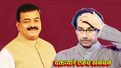 ऑपरेशन टायगर सुरू असतानाच, भास्कर जाधवांचा बॉम्बगोळा, उद्धव सेनेच्या शिलेदाराच्या विधानाने एकच खळबळ